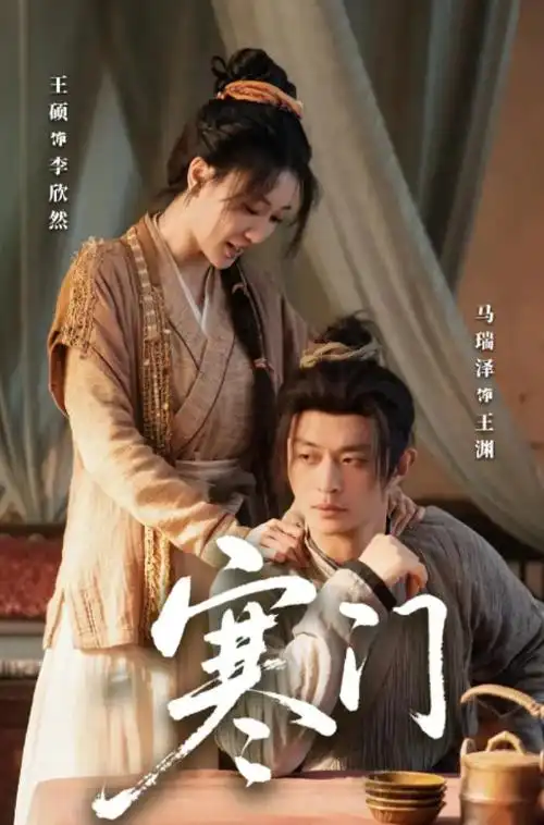 长夜列车热播电视剧全集免费在线观看