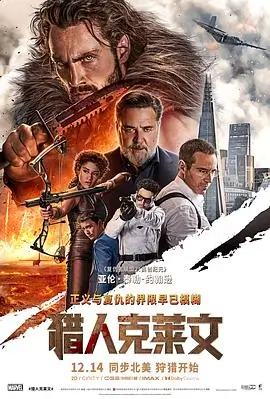 春日慢行文艺爱情电影高清观看